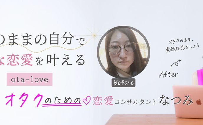 【Twitterバナー】