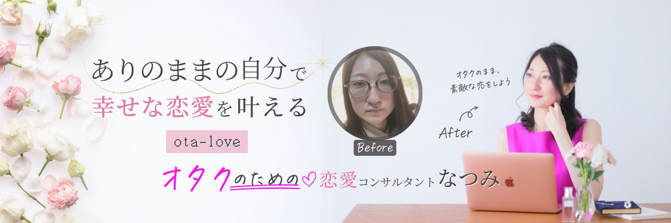 【Twitterバナー】-1