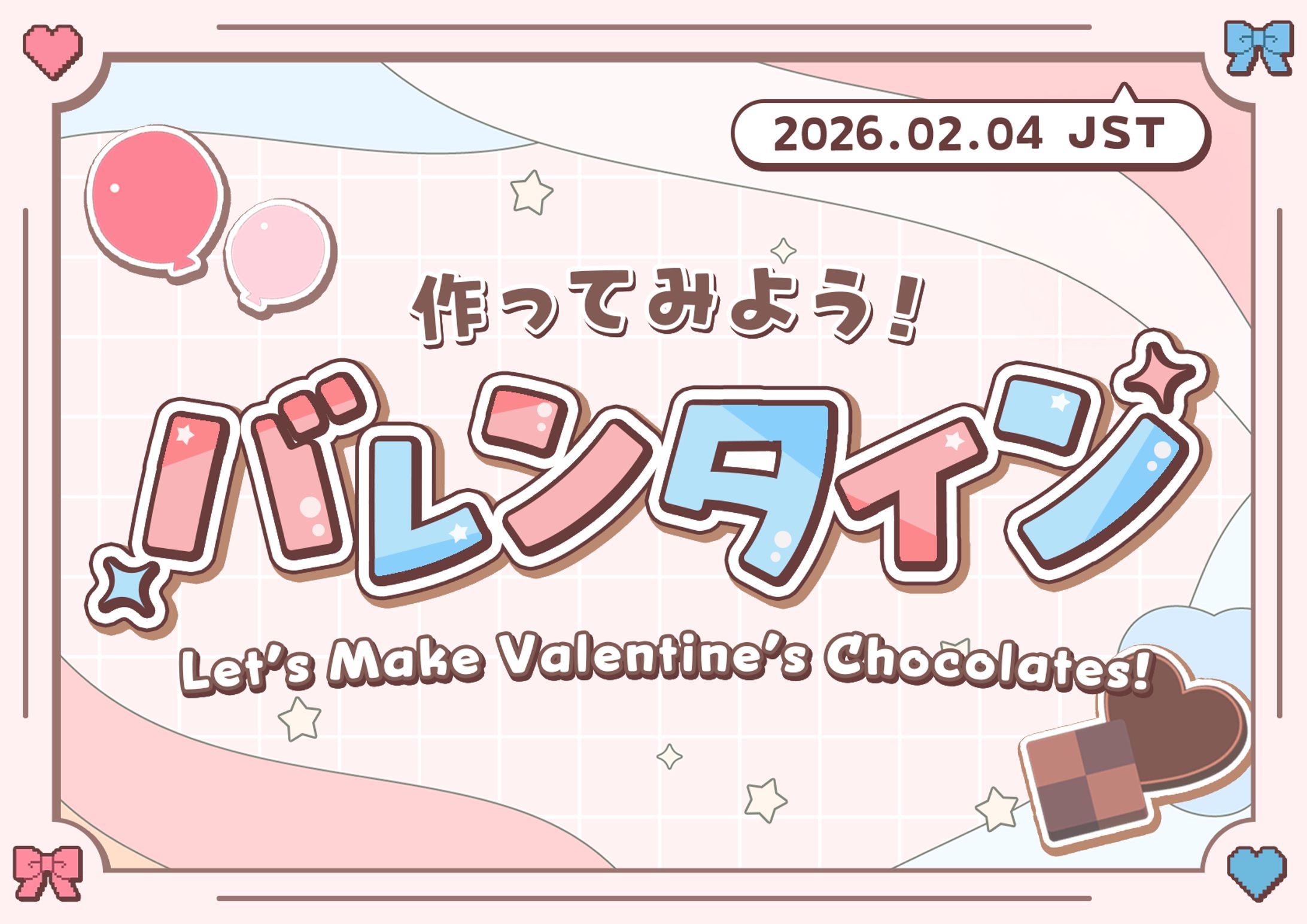イベントサムネイル、バナー 3-1