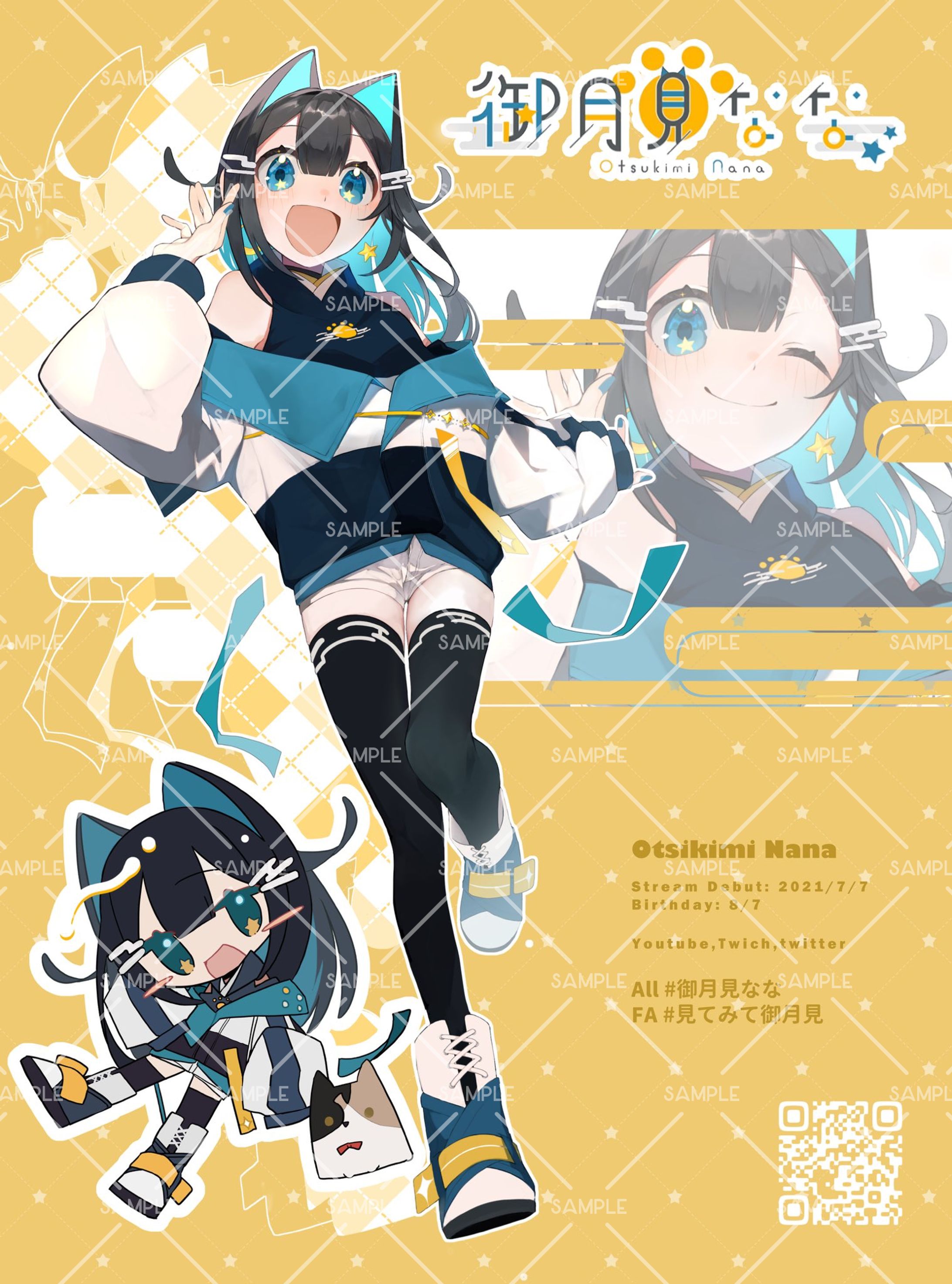 キービジュアル、ミニキャライラスト-1
