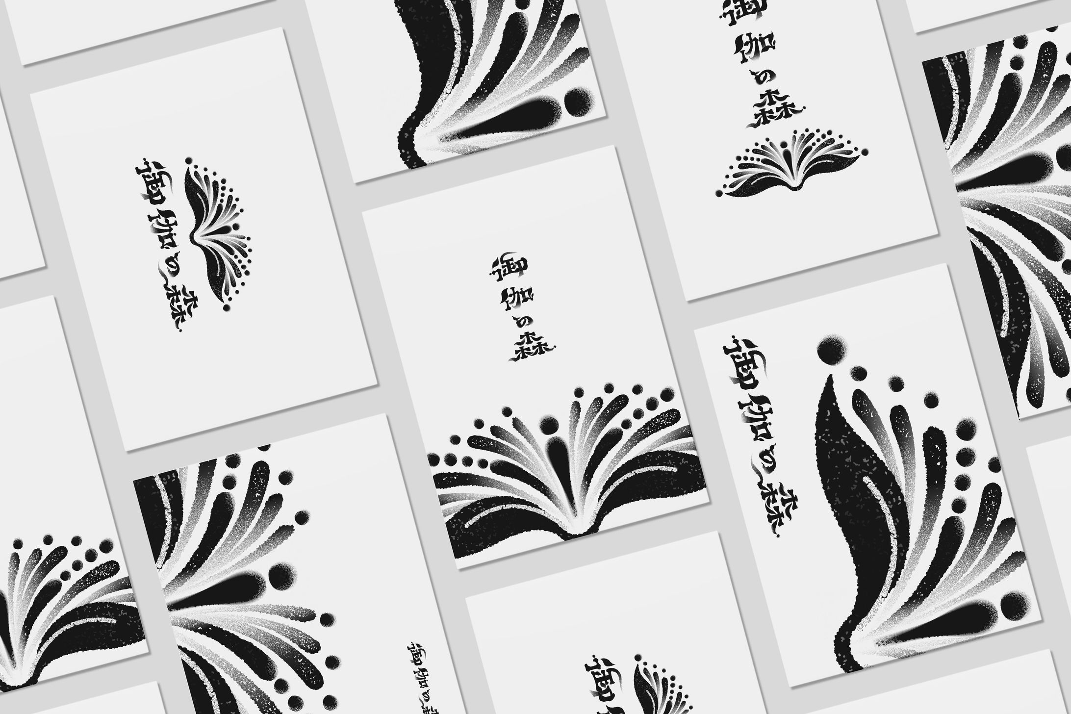 展覧会ロゴ「御伽の森」-1