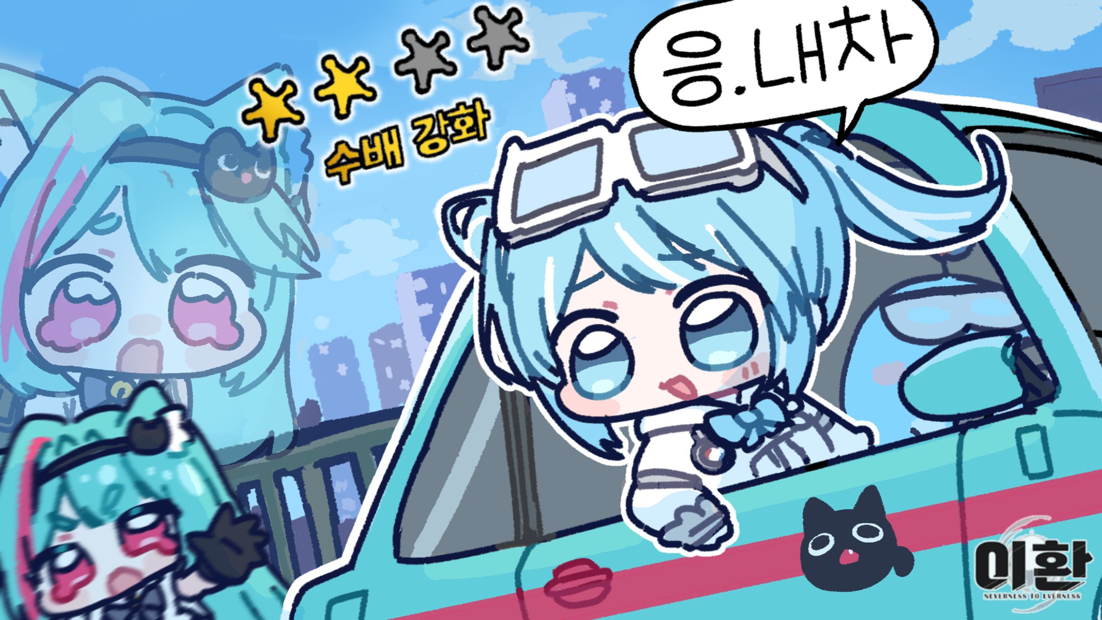 아라하시타비님 썸네일-1