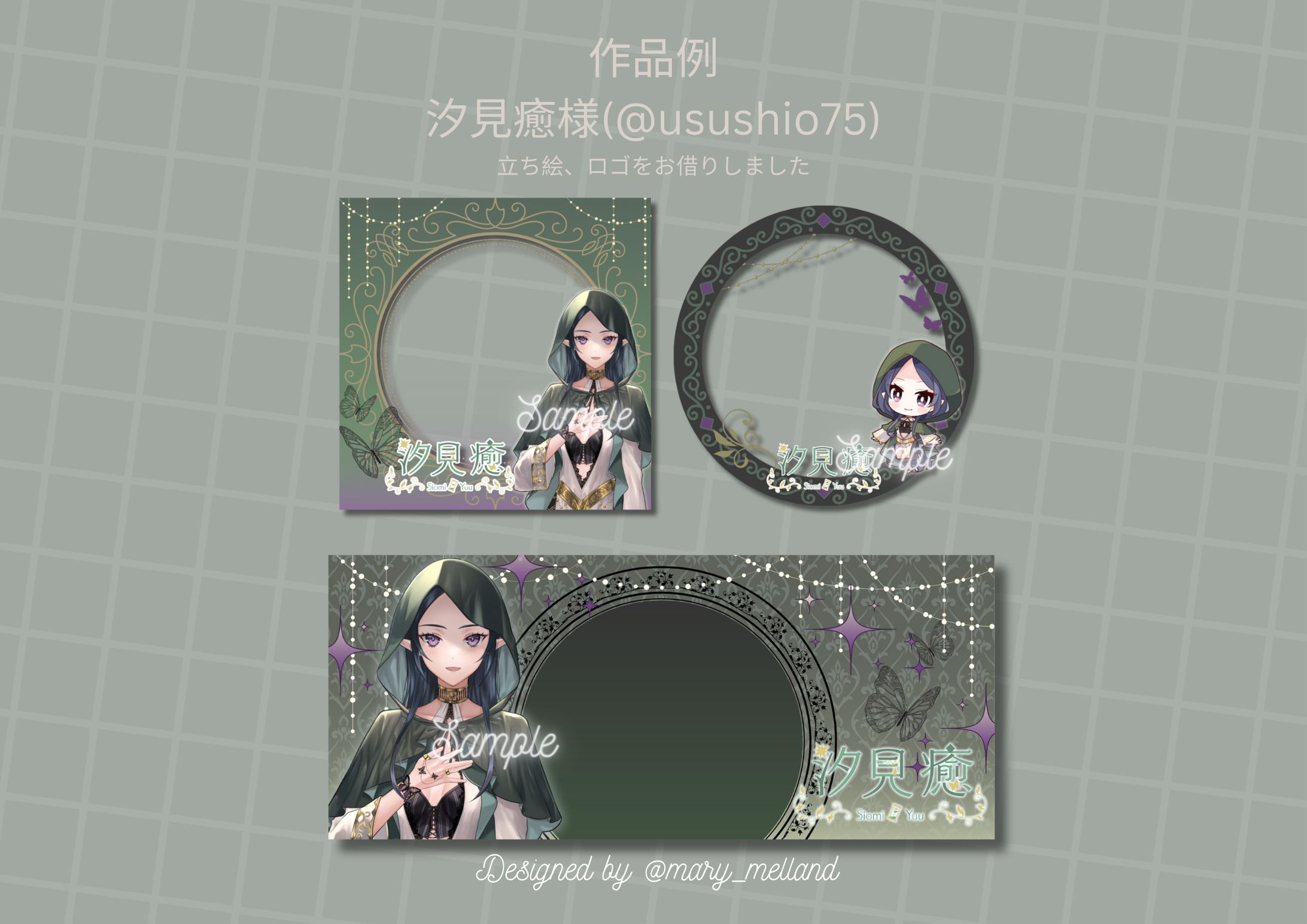 【ご依頼】アイコンリング、IRIAM用ヘッダー-1