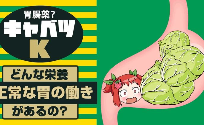 サムネイル、霊夢と魔理沙のゆっくり解説