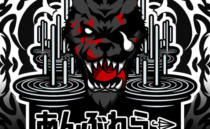 ❖Mascot logo❖

concept:ゾンビ犬+雨

text:あんぶれらー

Plz Twitter Follow& like

#Mascotlogo #キャラクターロゴ #クランアイコン #デザイン #イラスト #依頼 #kaiju8go logo #mascot #logodesigner #designer #icon #illustration #logos #clanlogo
#esportlogo #esports #mascotlogoinspirations #art #artwork  #logoinspiration #logoawesome #designgraphic #logoplace #logoinspire #sportslogo #graphicdesign #mascotsportbranding #logodesigns #esportlogoteam #logosportideas