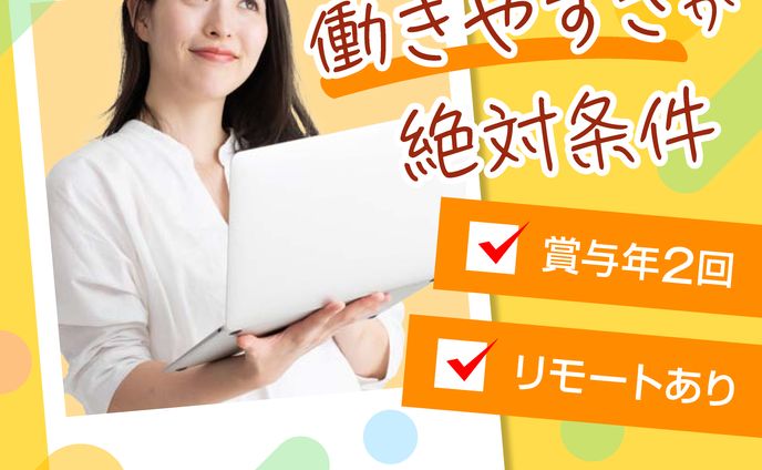 【バナー作成】