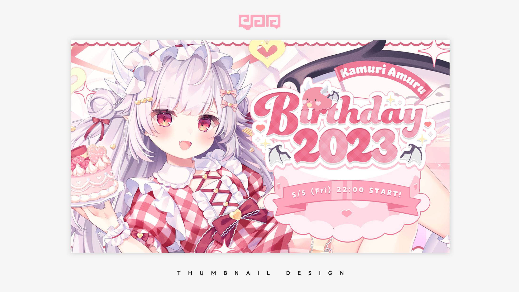 LOGO / 花冠あむる-1