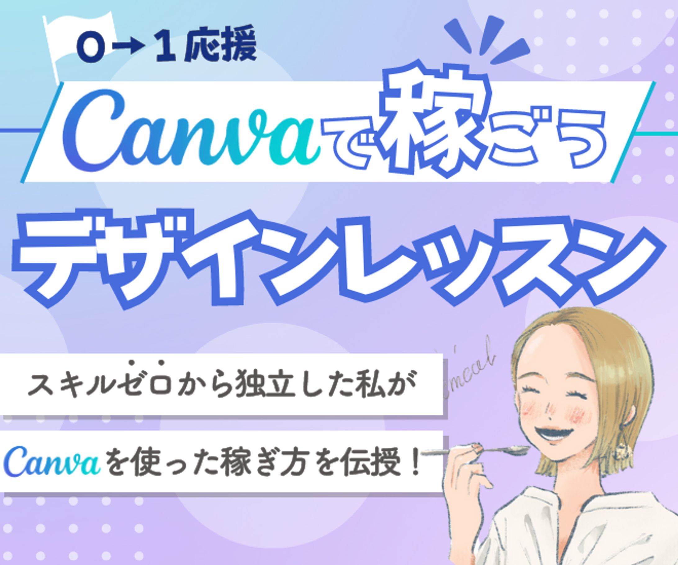 　サムネイル-1
