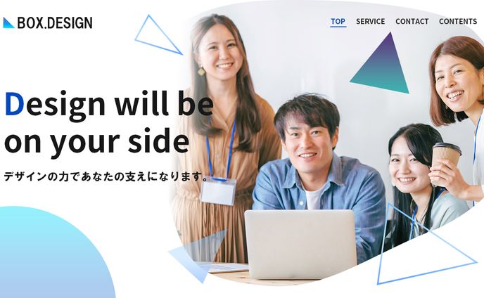 webサイトデザイン　メインビジュアル