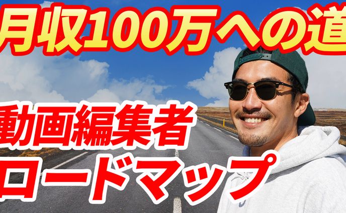コータロー　サムネ