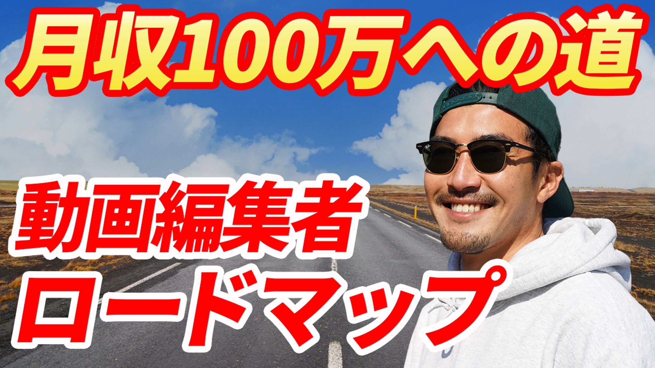 コータロー　サムネ-1