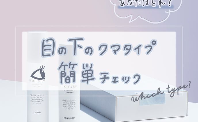 art、lineリッチメニュー