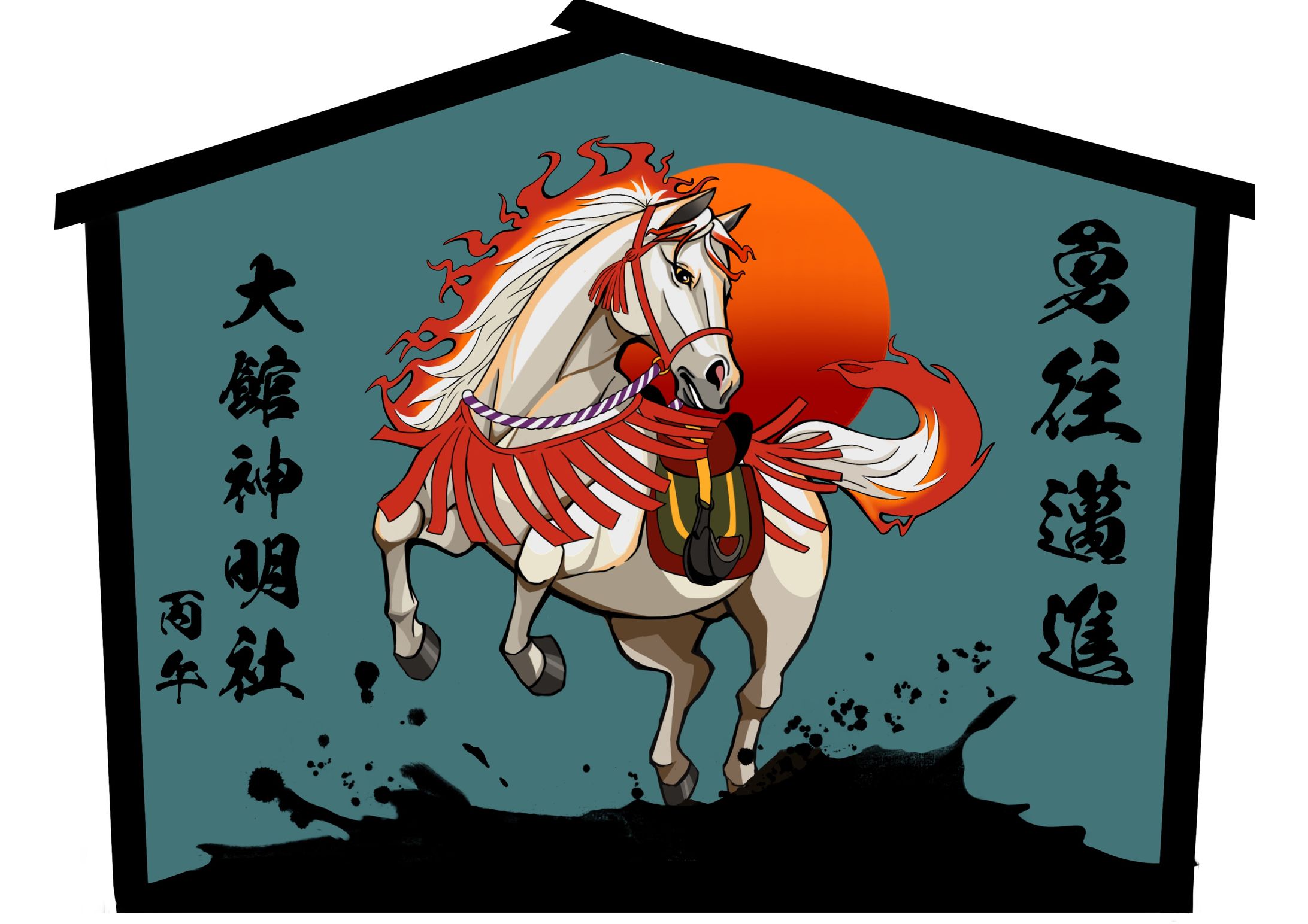 大館神明社様2025年絵馬デザインと大絵馬作成-1