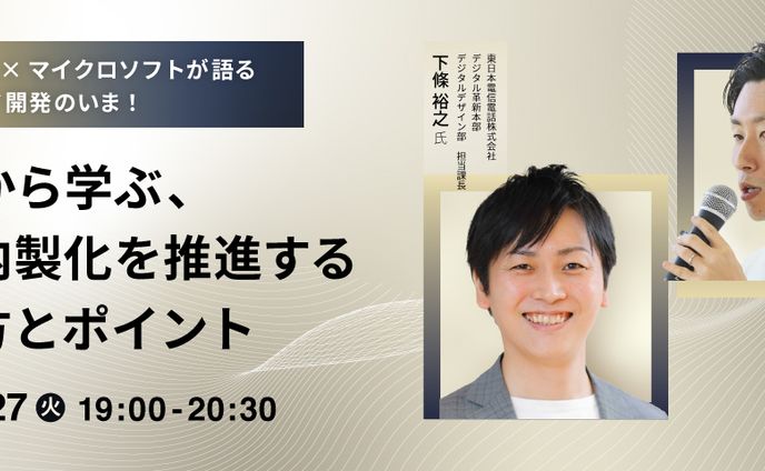 セミナーバナー