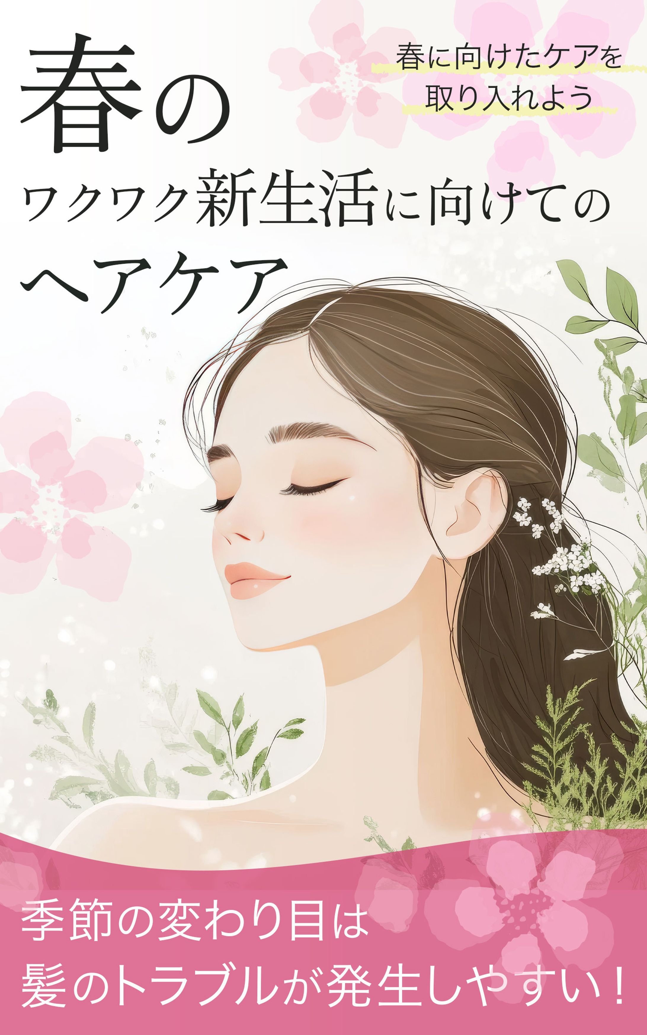 電子書籍表紙-1