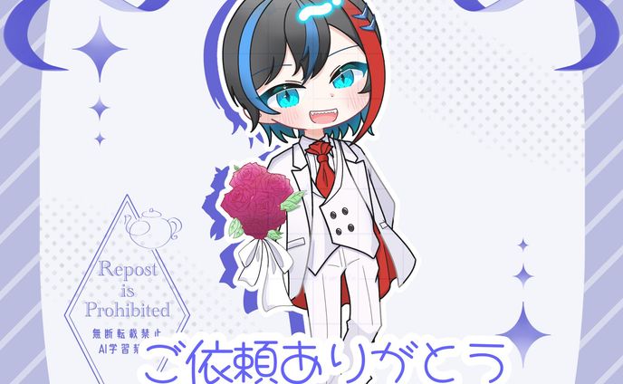 【空飛鮫雄 様】ウェディング量産イラスト
