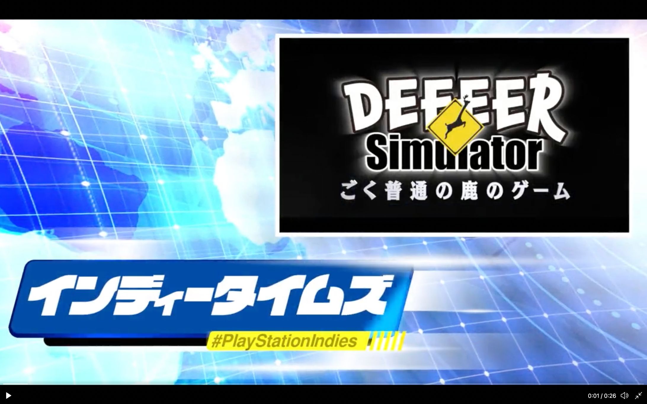インディータイムズ『ごく普通の鹿のゲーム DEEEER Simulator』-1
