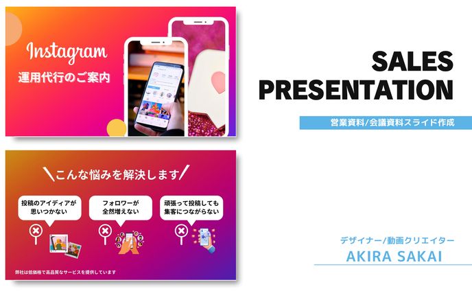 sns運用代行、noir