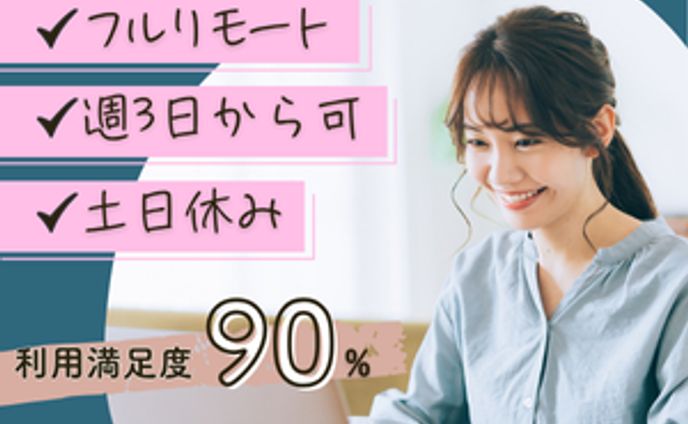 【自主制作】バナー広告