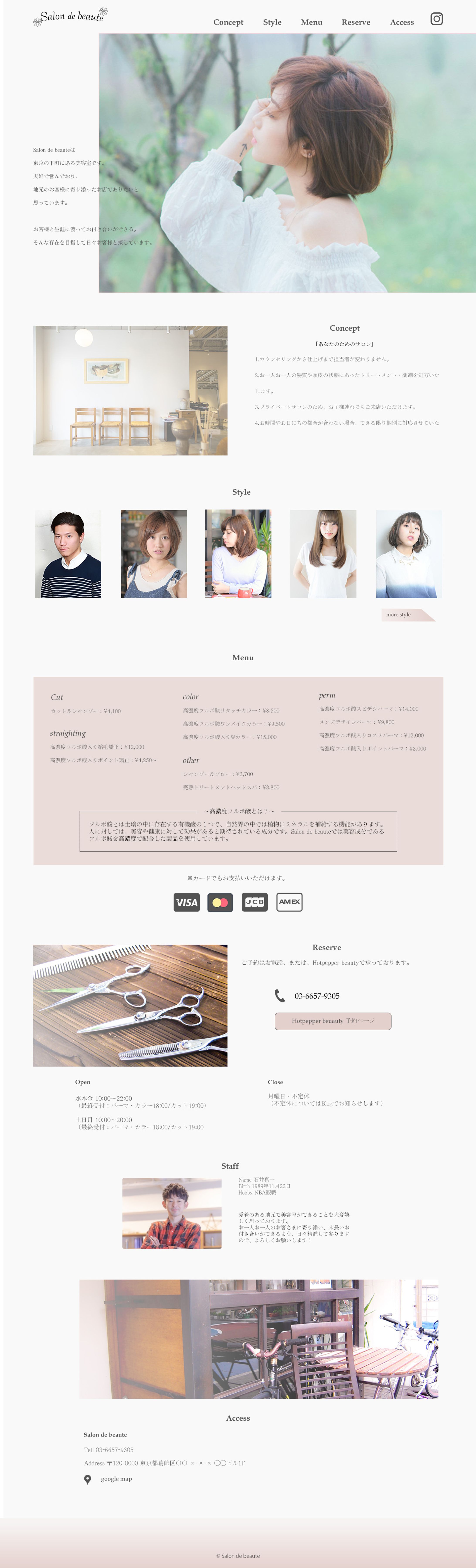 【架空】美容室LPサイト-1
