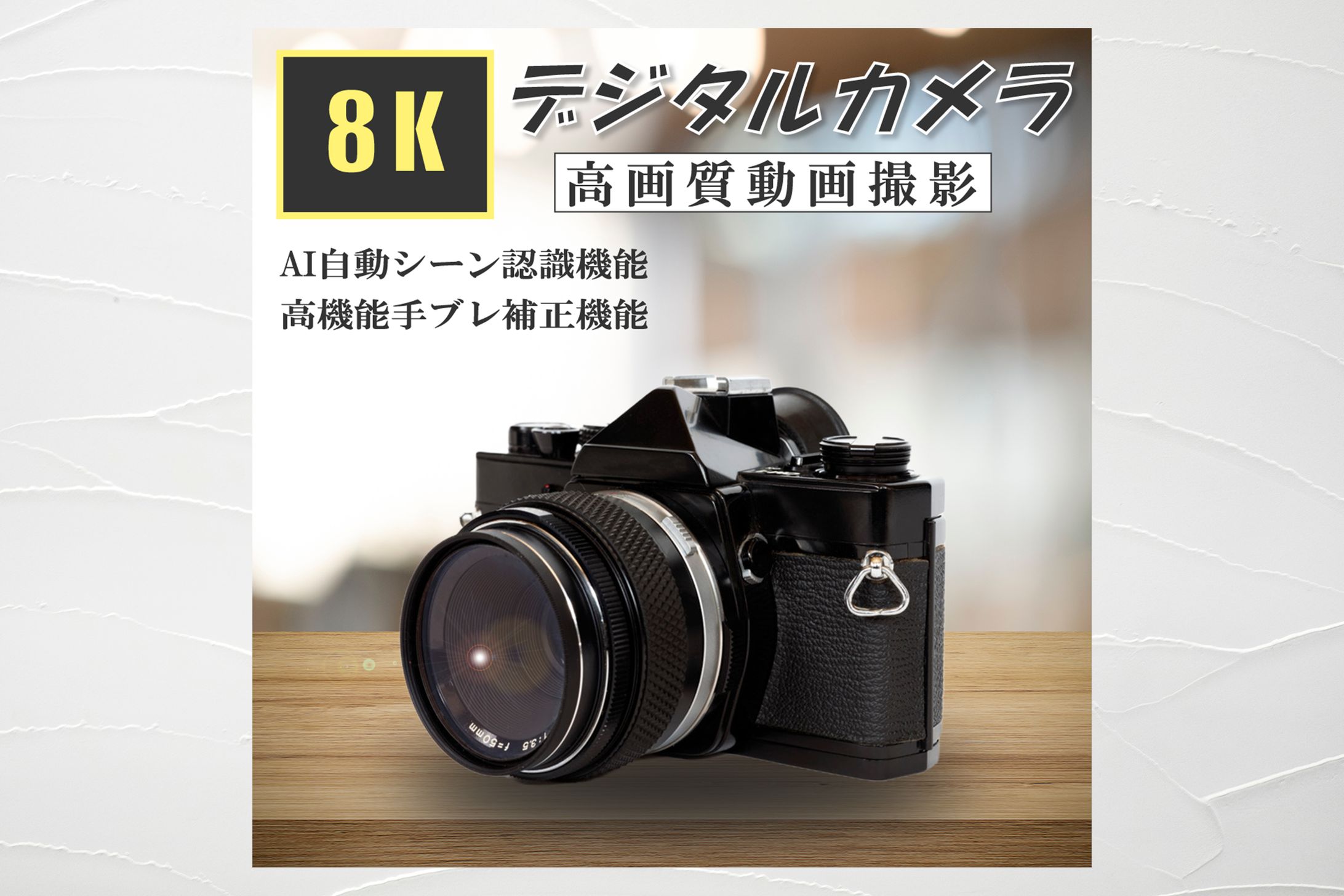 デジタルカメラ　商品画像-1