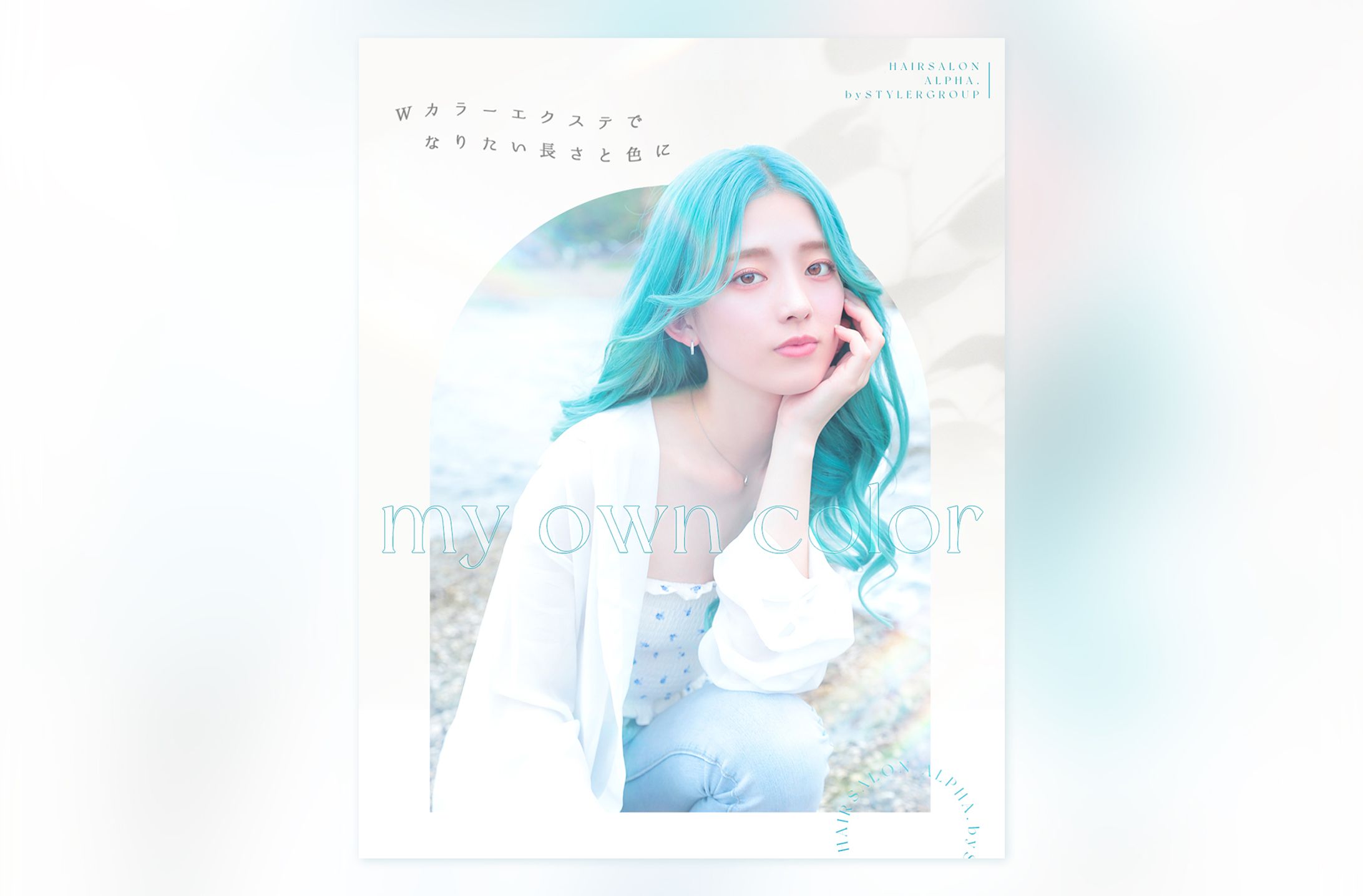 美容サロン LP-1