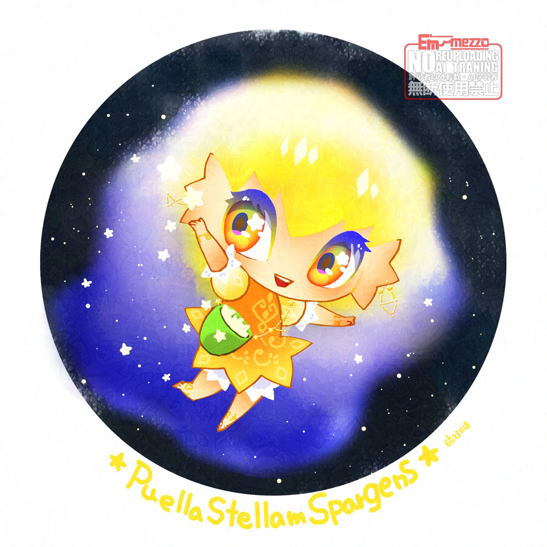 （落）「星座ミニキャラ」-1