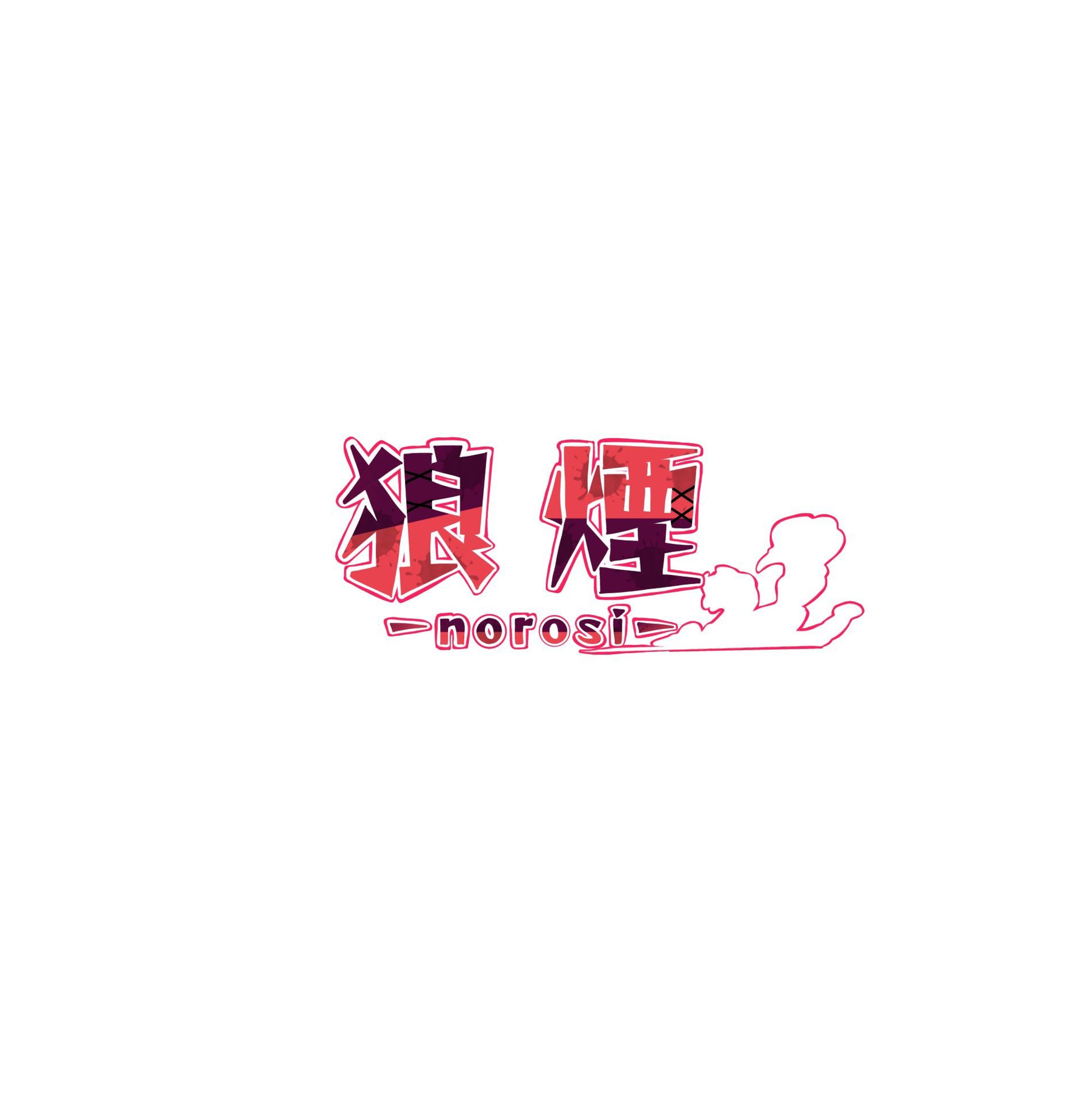 ロゴ、オーバーレイ-1
