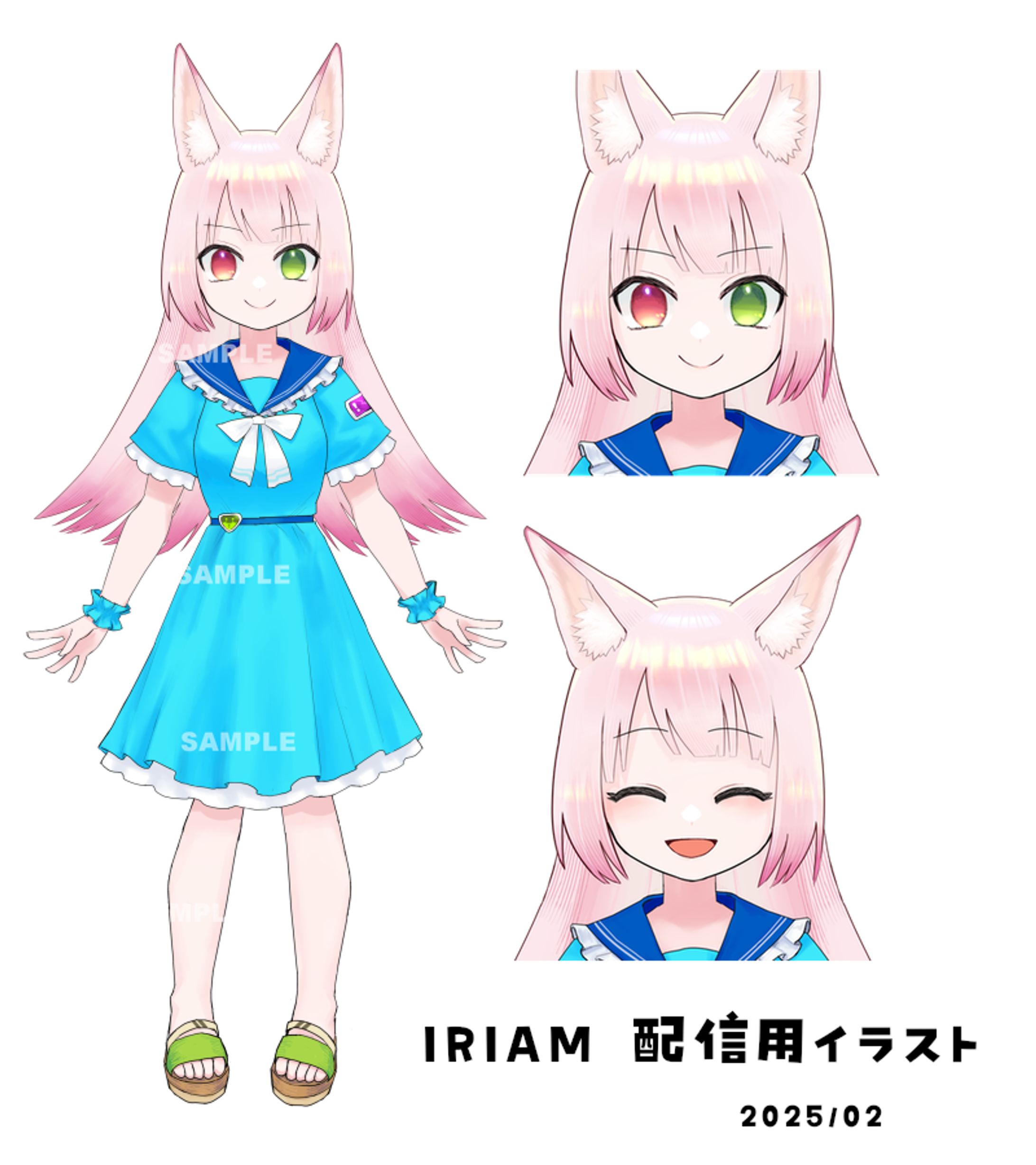IRIAM配信用　立ち絵-1