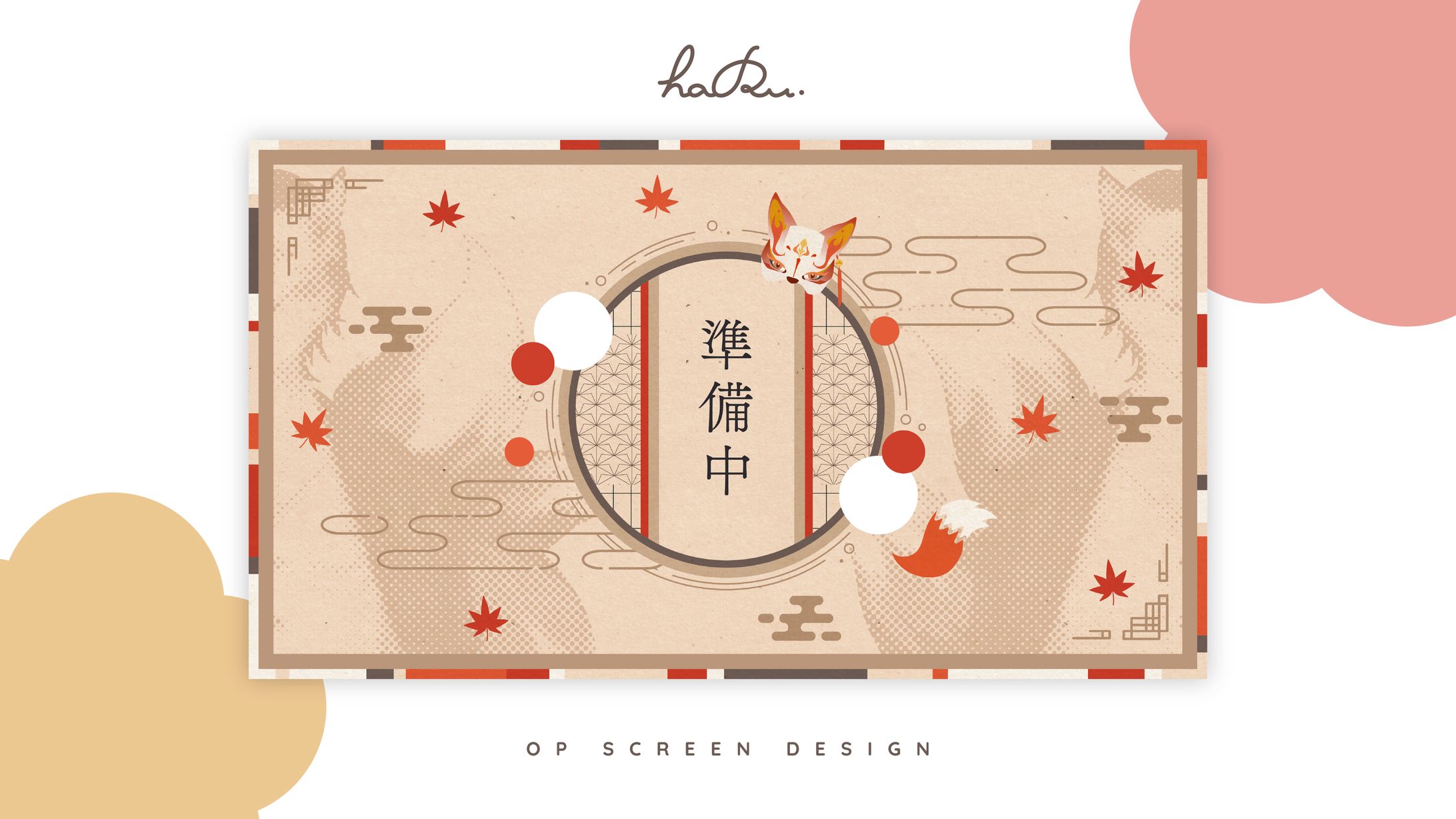 OP & ED / 霜月照様-1