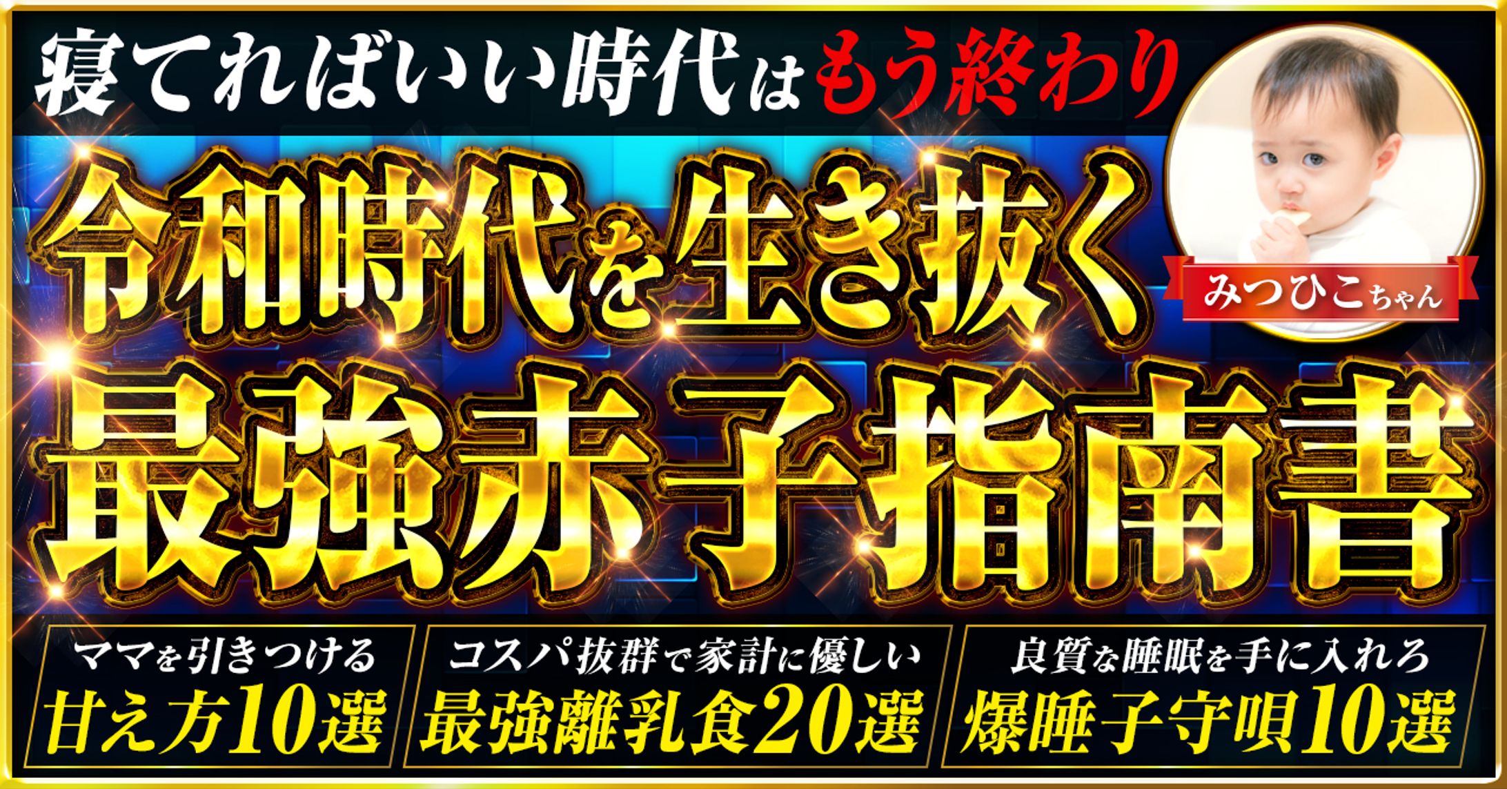 【サムネイル】オリジナル-1