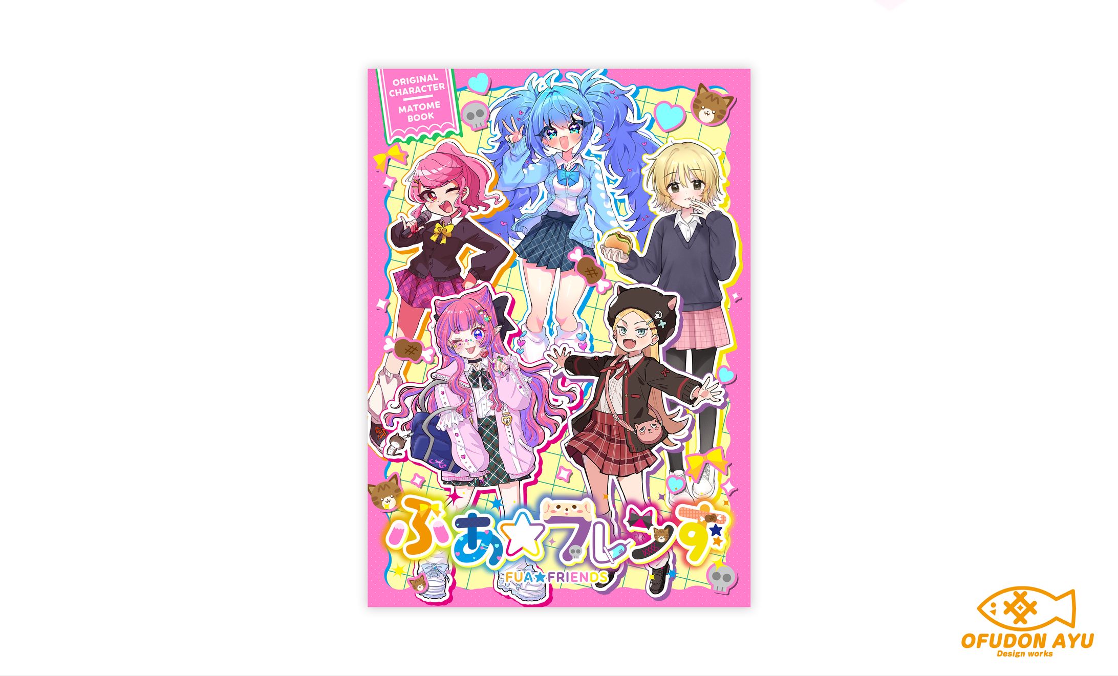 ふあ☆フレンず　表紙デザイン-1