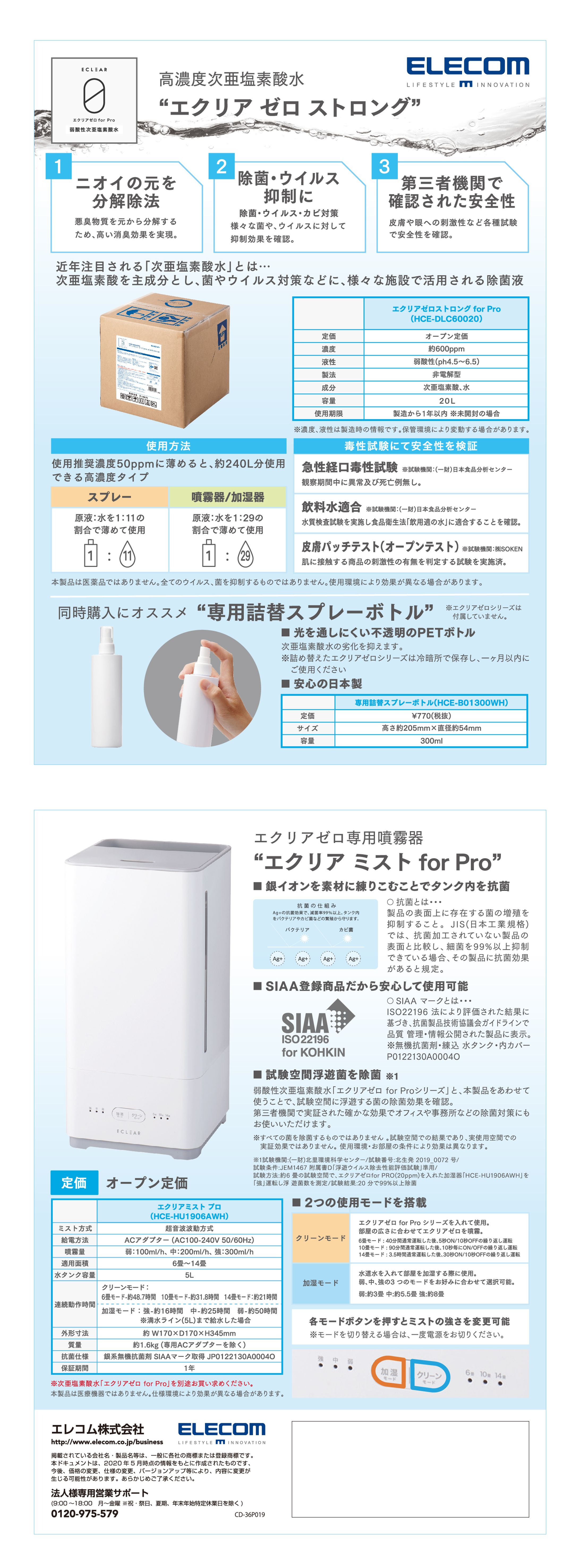 チラシ｜デザイン-1