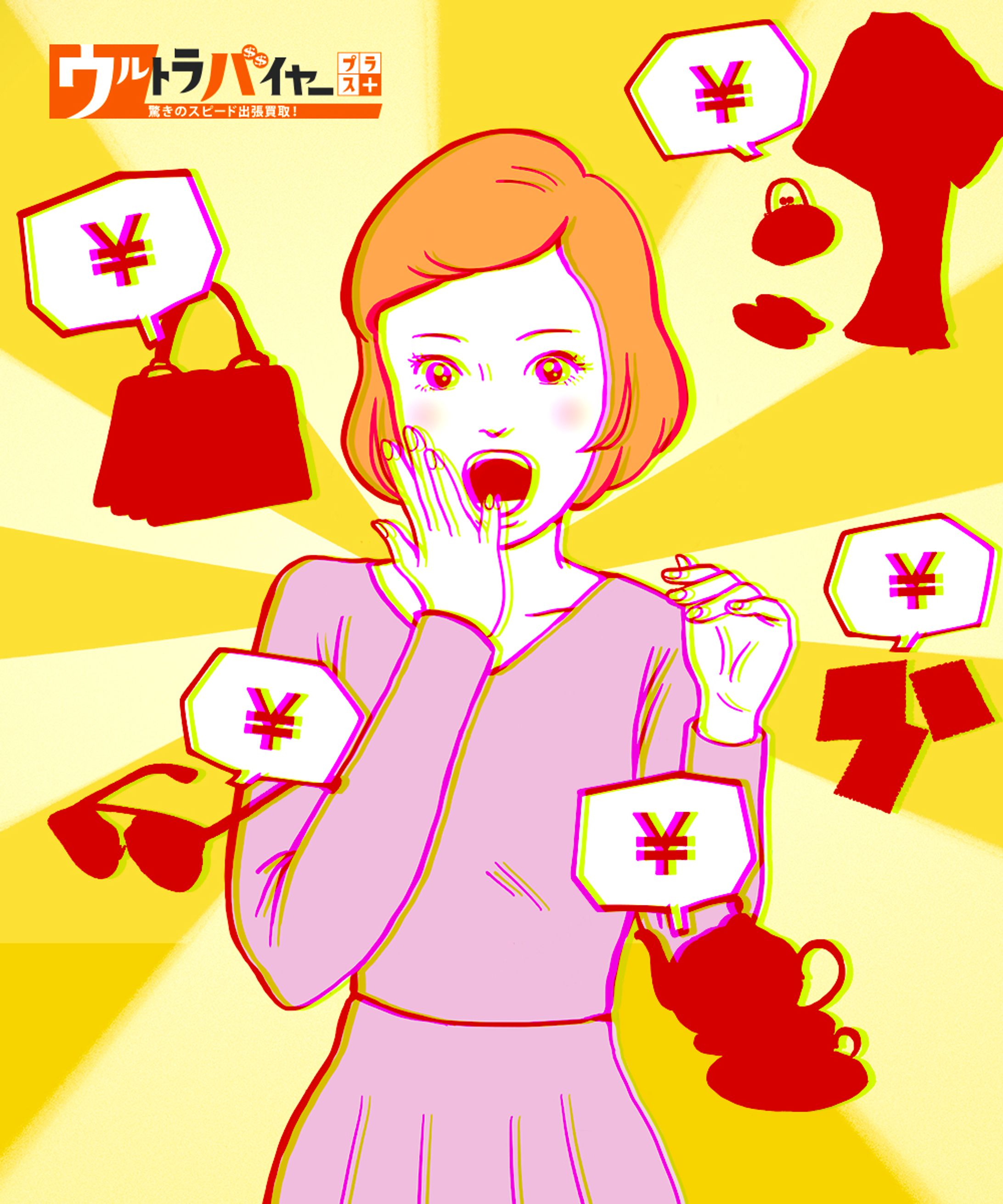 広告用イラスト-1