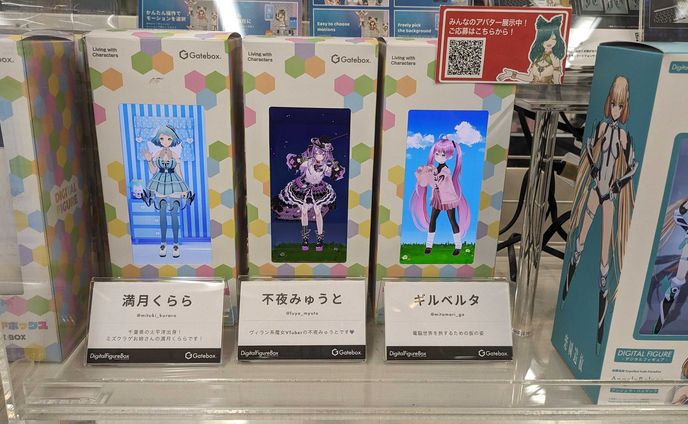コトブキヤ様にてGateboxの3Dフィギュアボックスへの展示