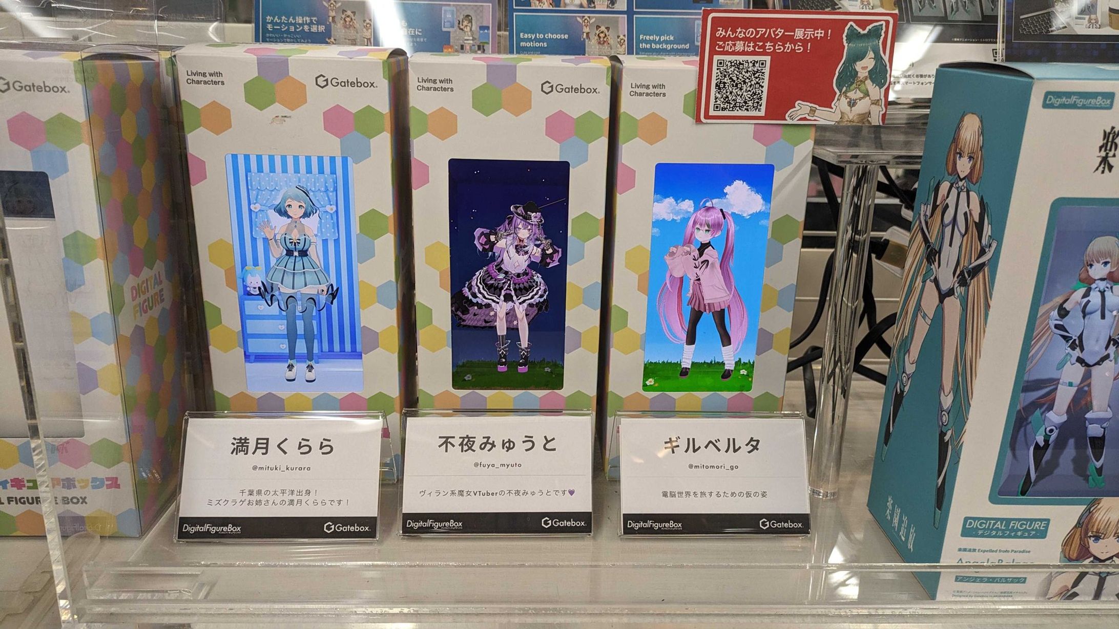 コトブキヤ様にてGateboxの3Dフィギュアボックスへの展示-1