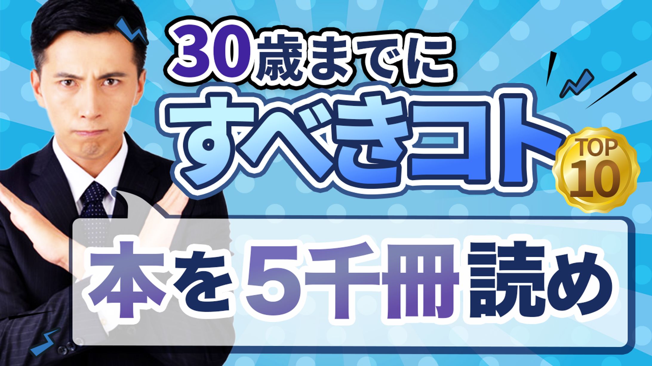 ビジネス系サンプル-1