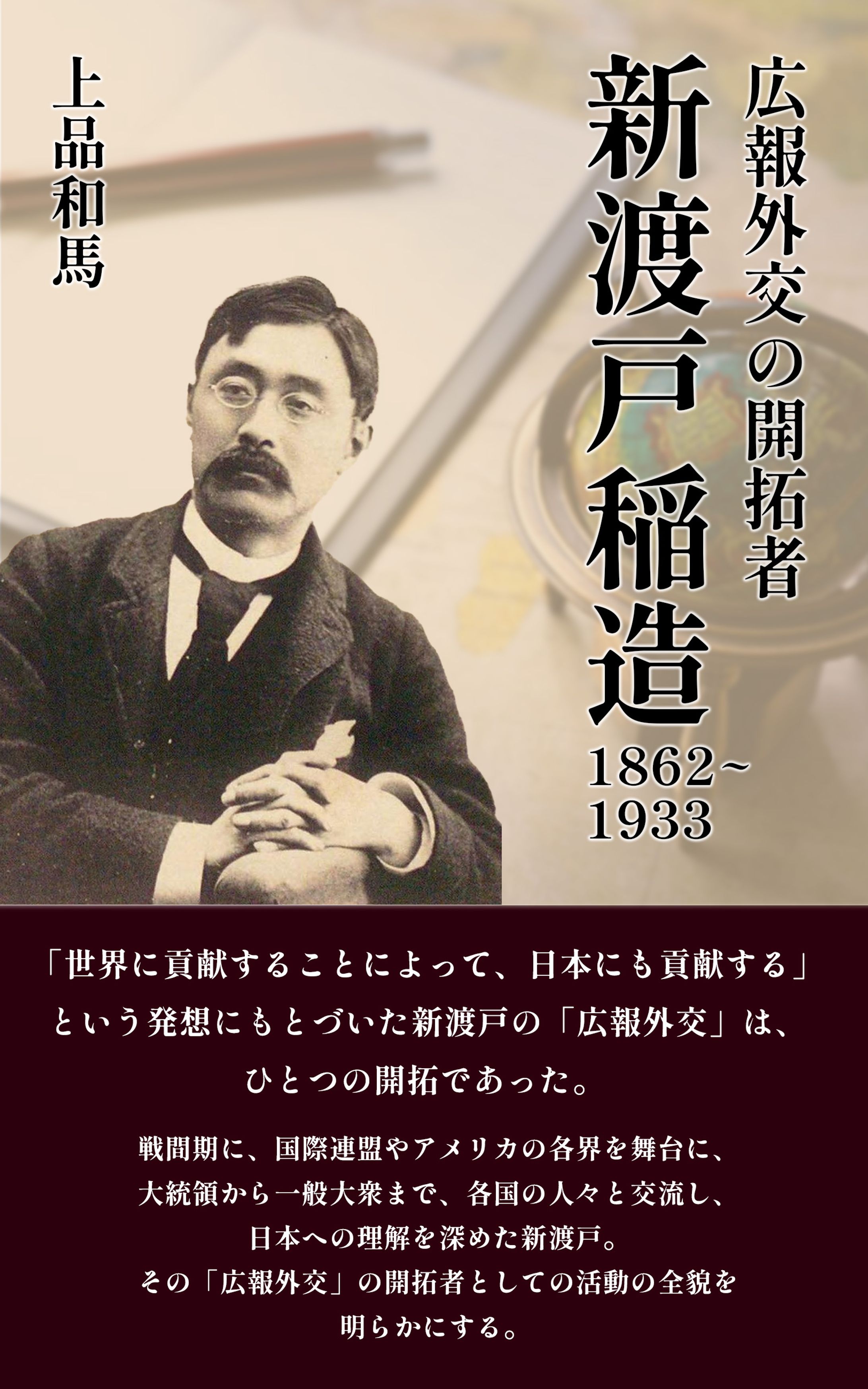 電子書籍表紙（帯あり）-1