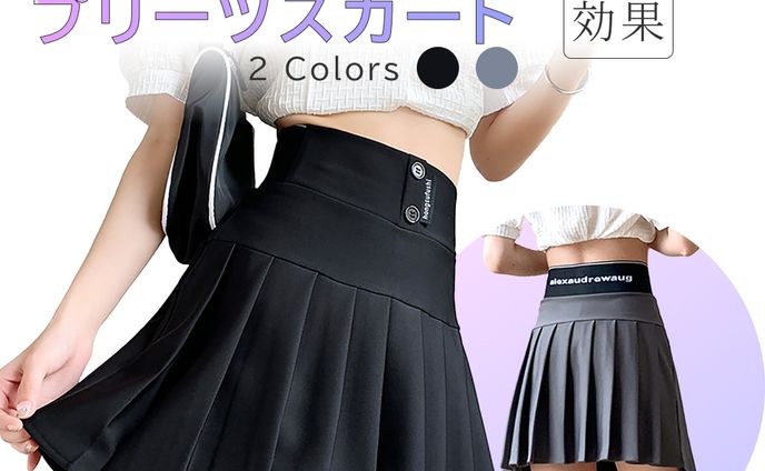 楽天通販　商品広告画像作成