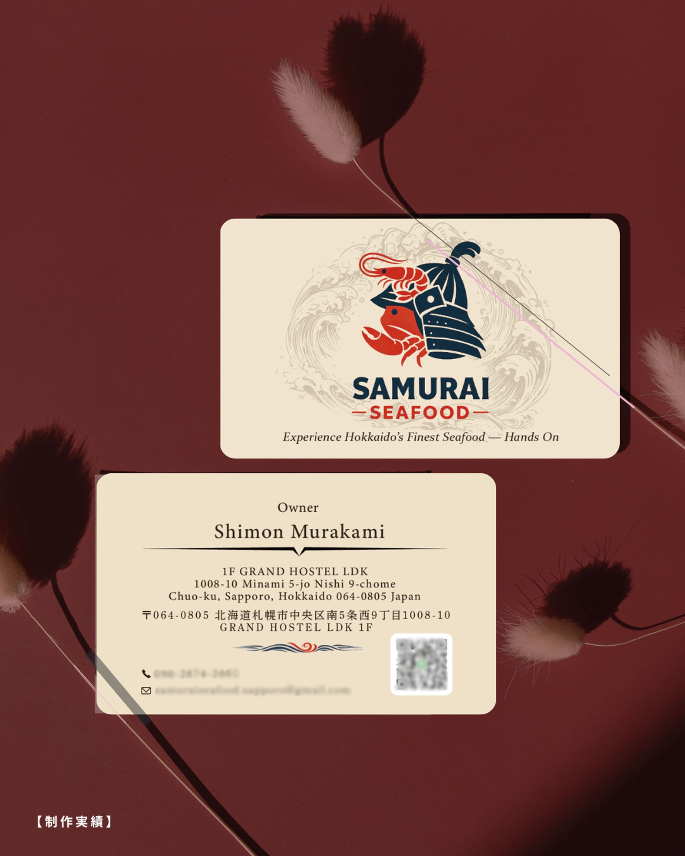 お名刺デザイン-1