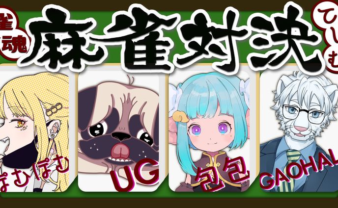 vcn、ブログサムネイル