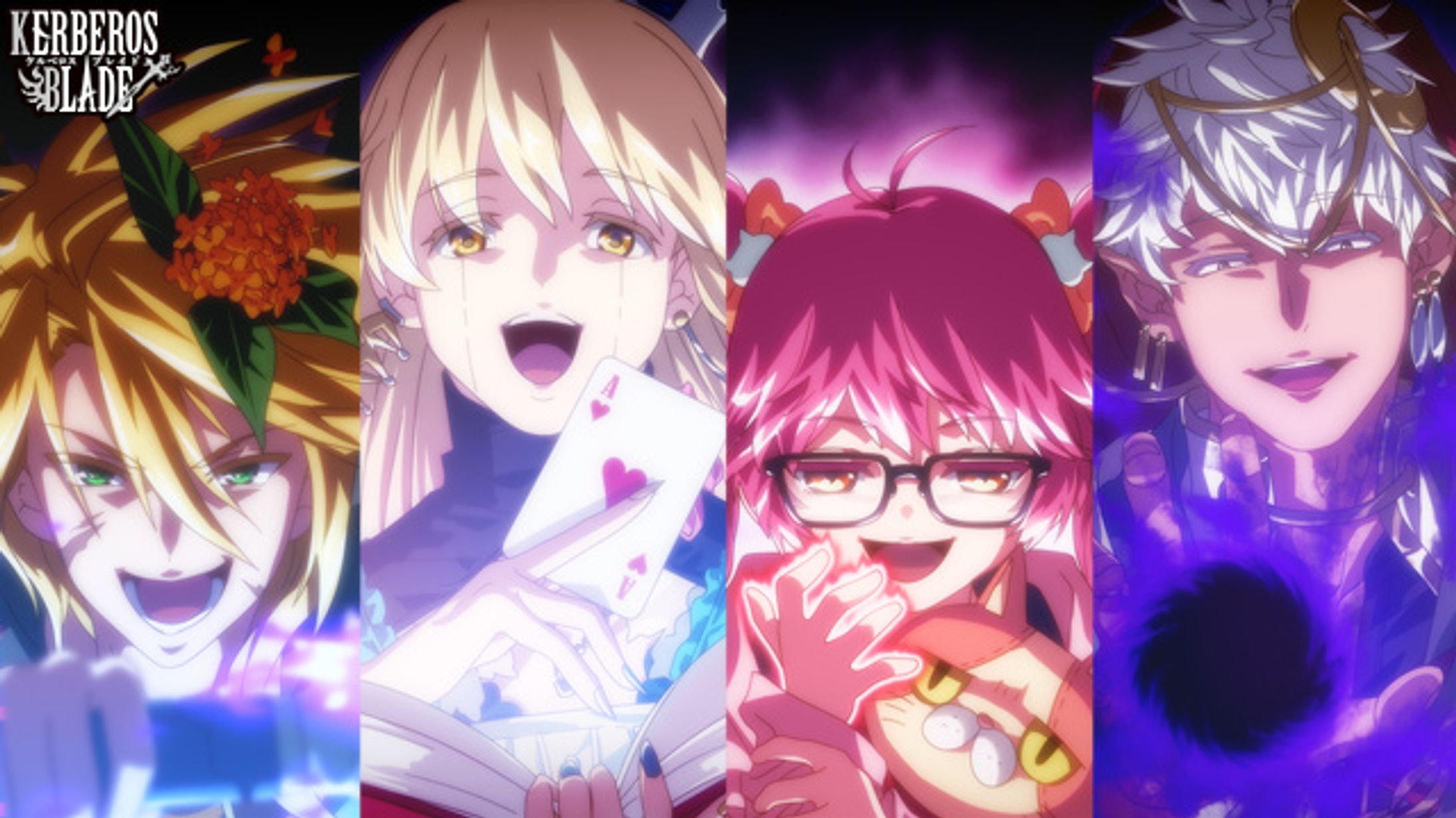 [2020/ 9/14]「ケルベロスブレイド」提供イラスト-1