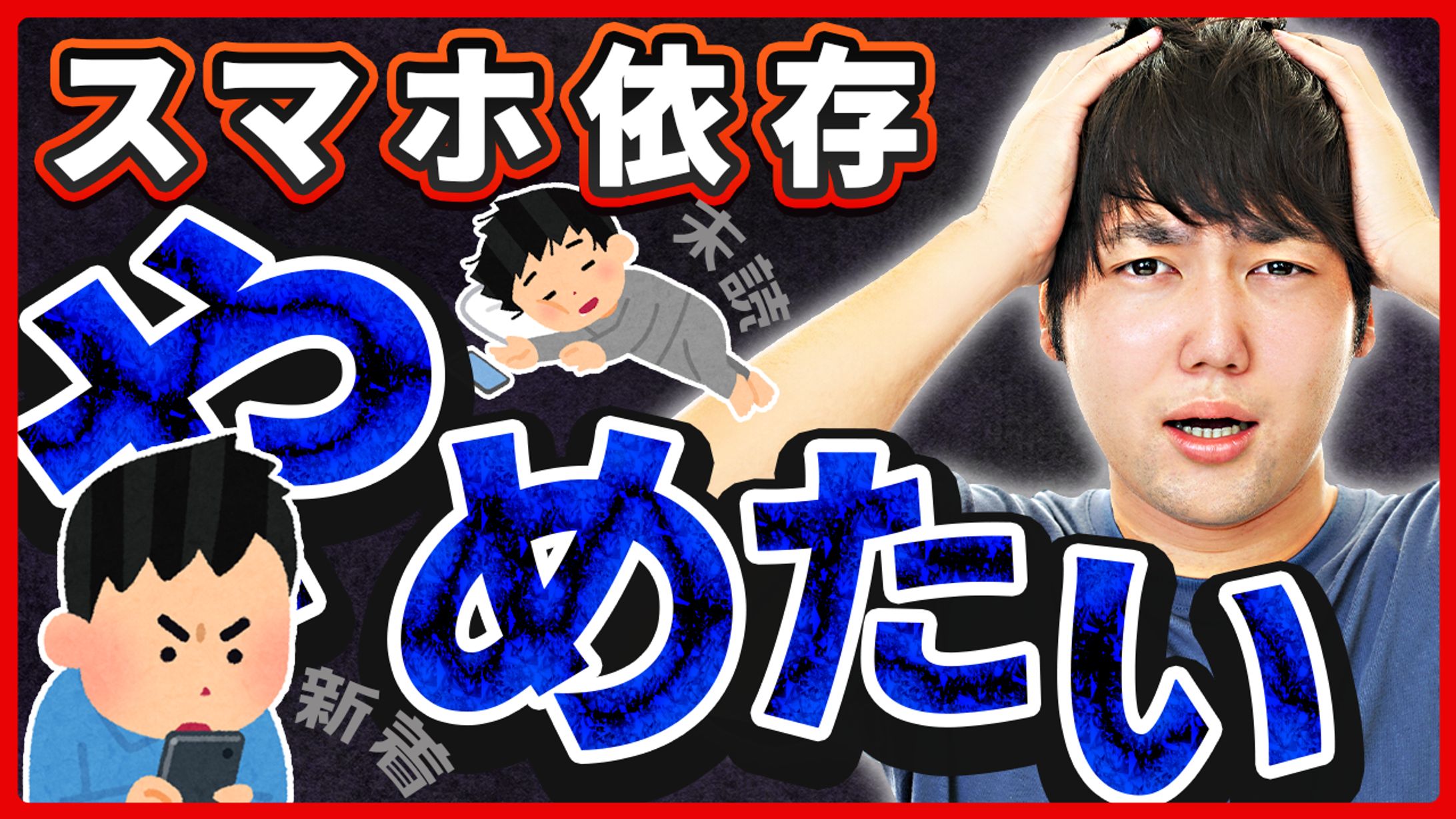 YouTubeサムネイル-1