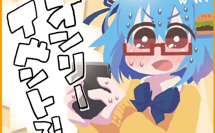 メンバーシップ限定壁紙、日記