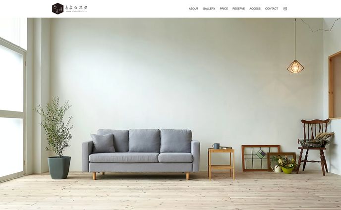 とよ☆スタ オフィシャルサイト