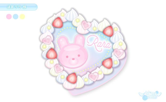 【🧸概念ケーキ💭】遥夢ララ 様