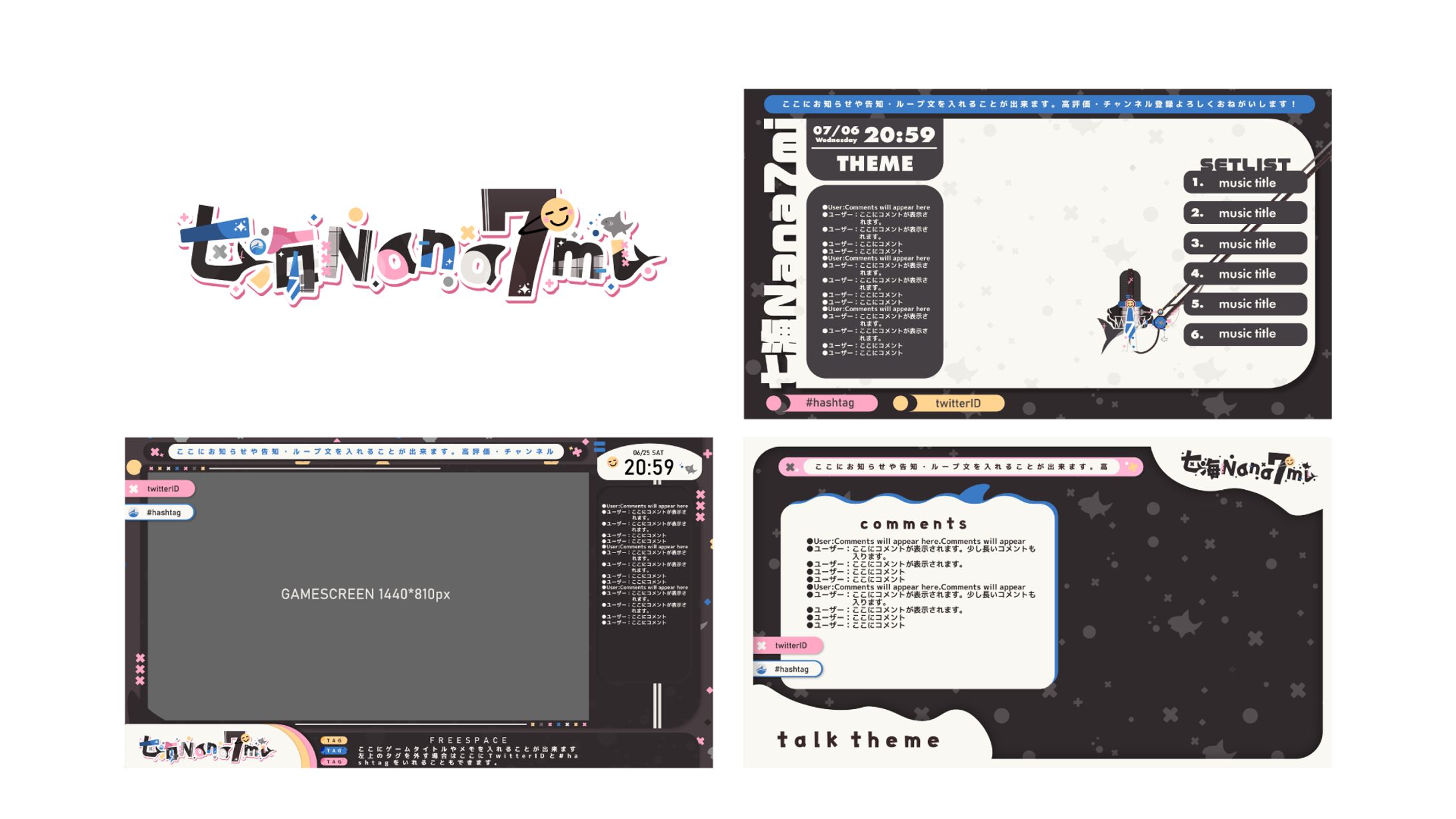 【にじさんじ中国VirtuaReal所属】七海様　セット製作-1