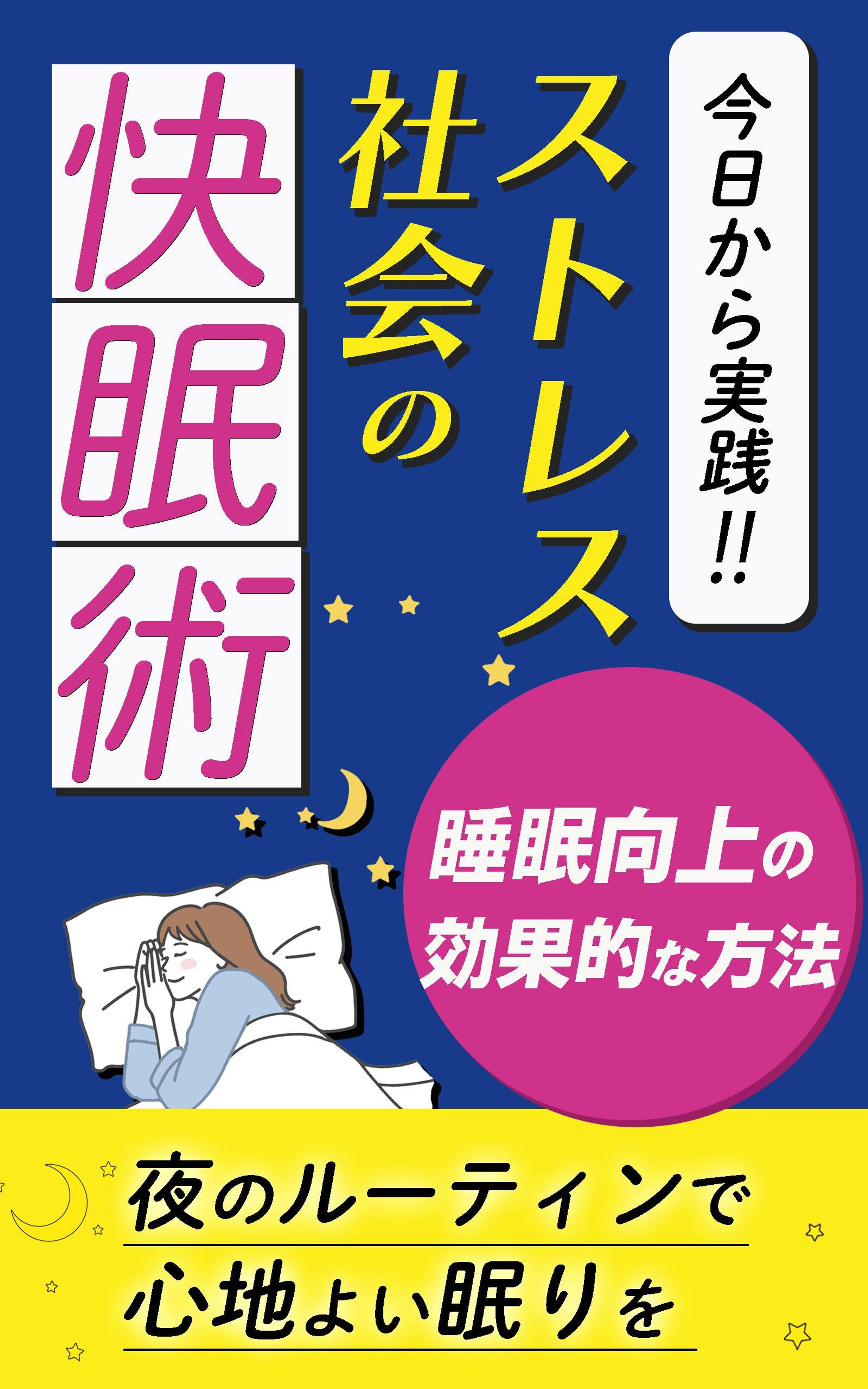 電子書籍表紙デザイン-1