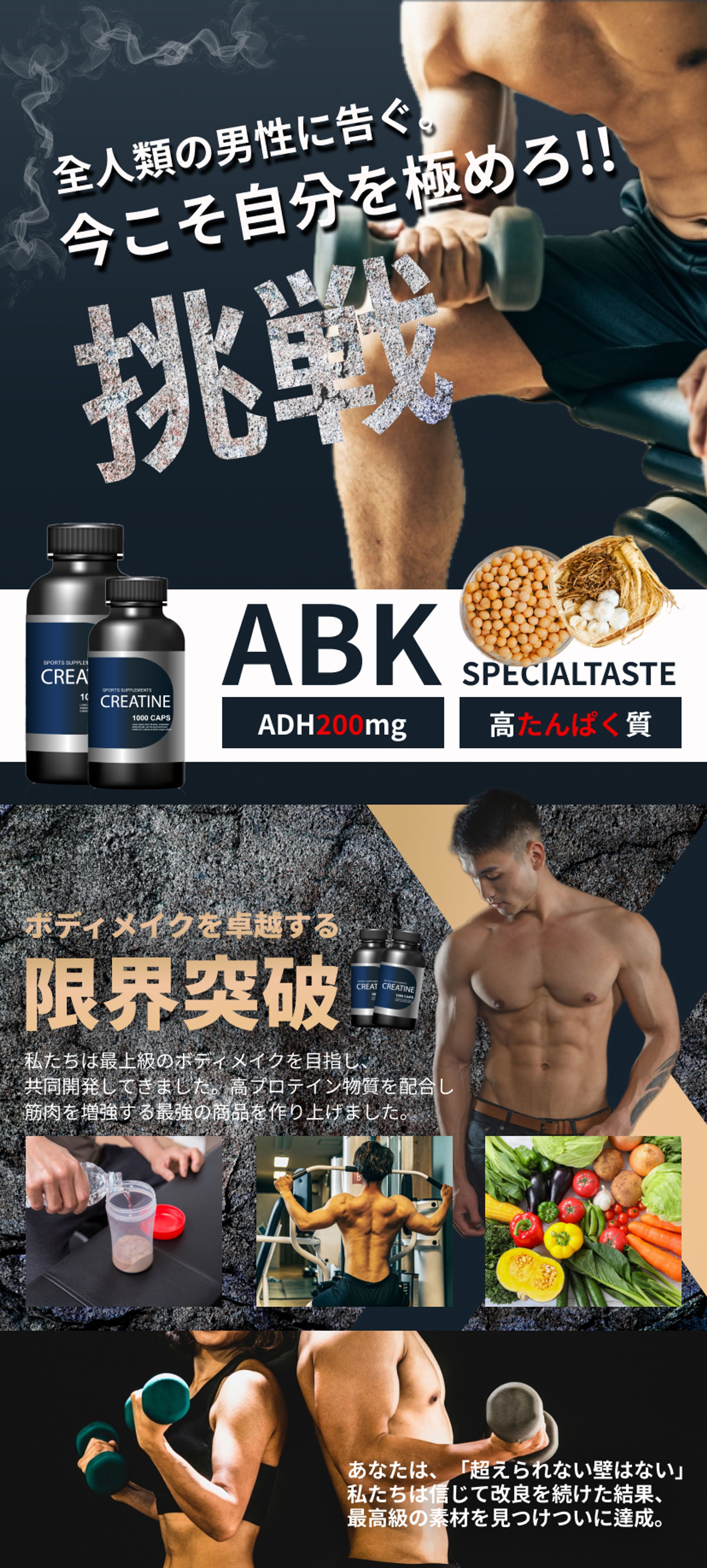 プロテイン FV-1