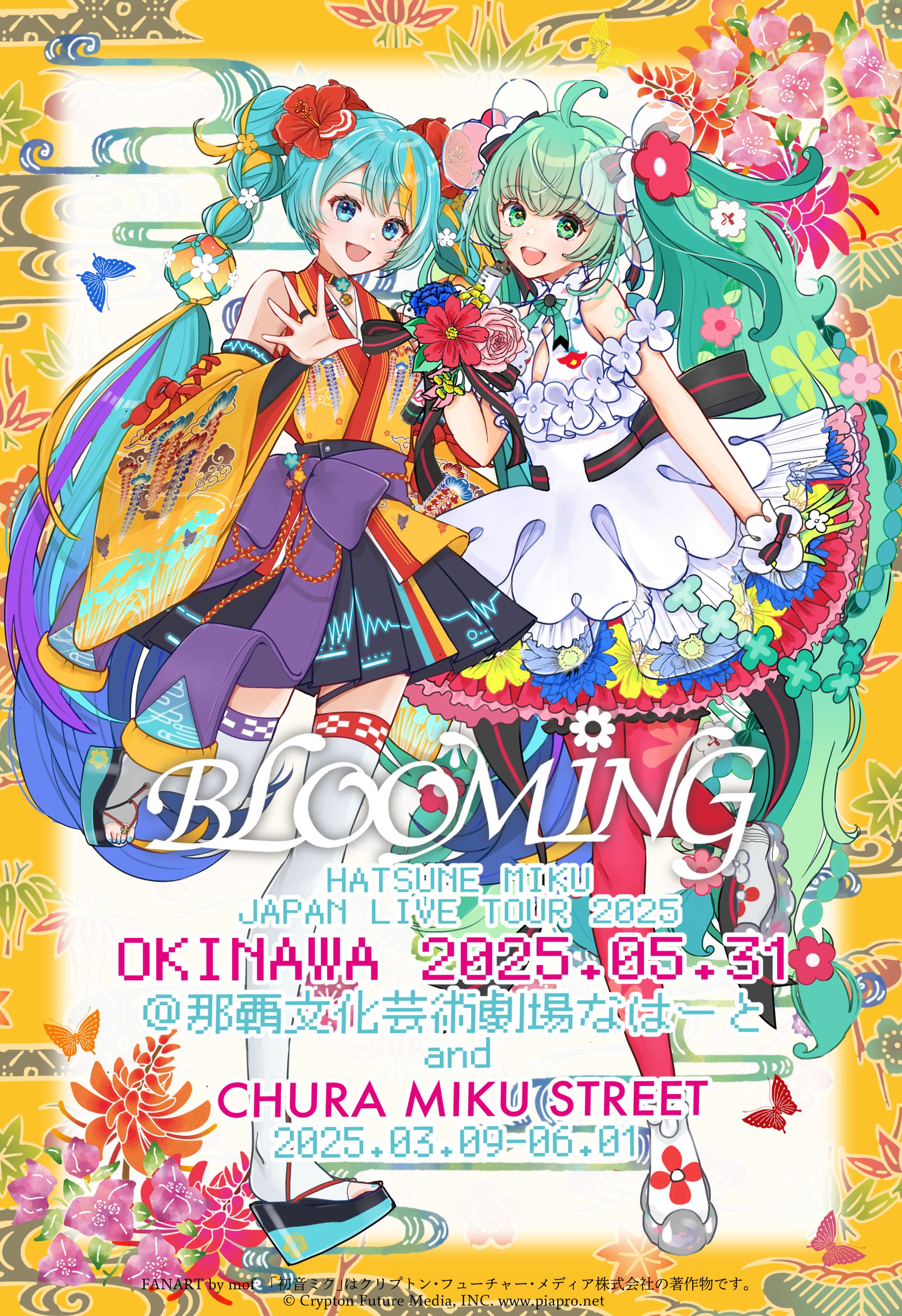 BLOOMINGイベントペンライトフィルム-1